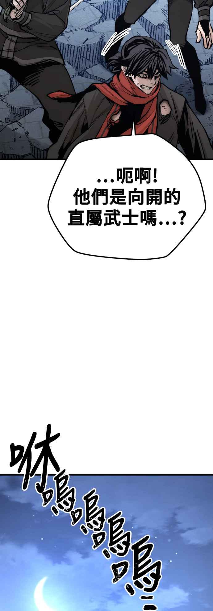 第128话-天魔育成-曺亨根（第28张）