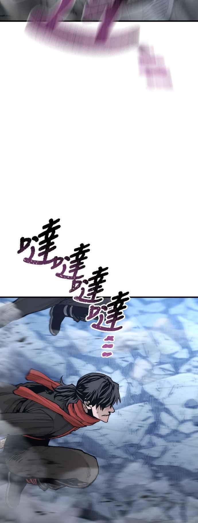 第128话-天魔育成-曺亨根（第4张）