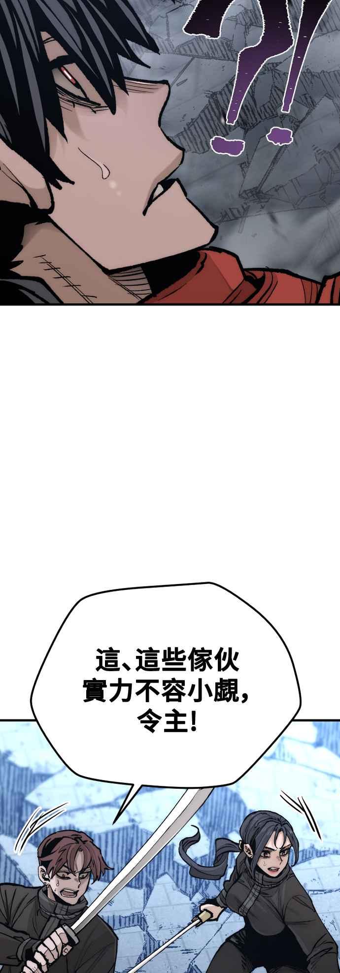 第128话-天魔育成-曺亨根（第27张）