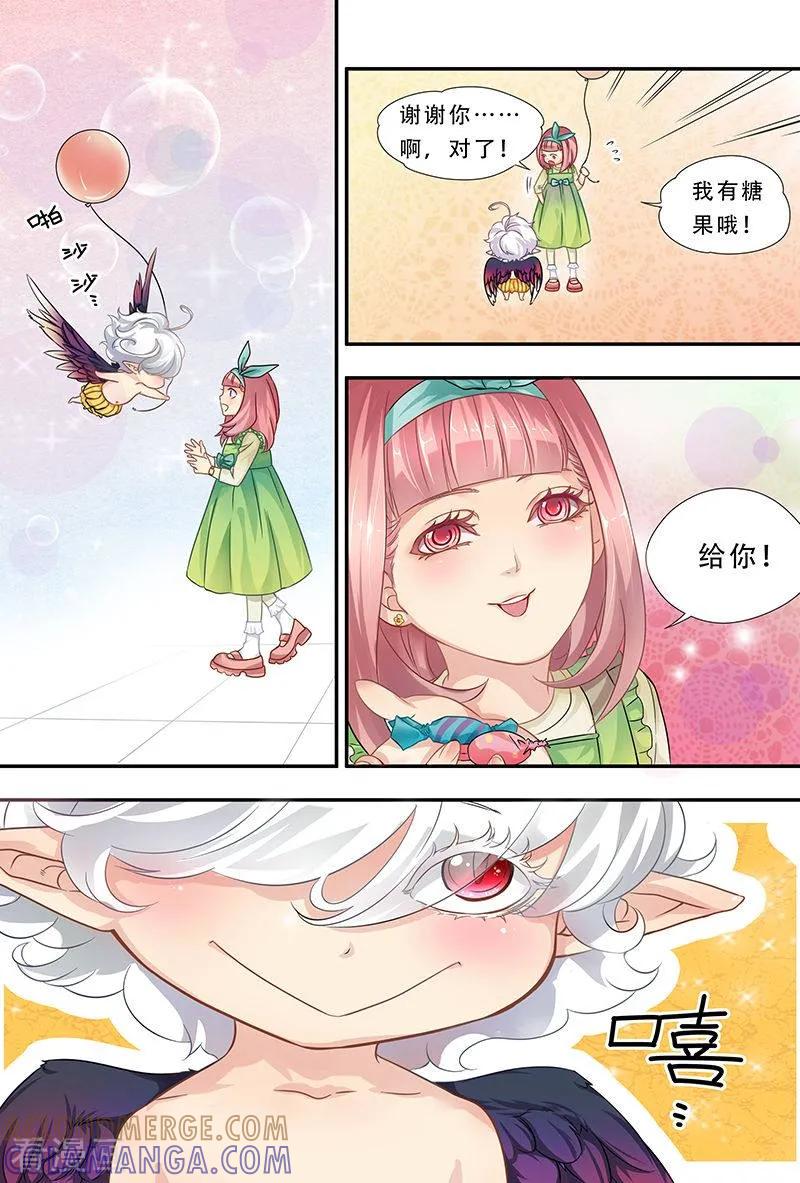 第14话乌鸦的故事-hi，我的名字叫镰-天翼爱动漫（第9张）