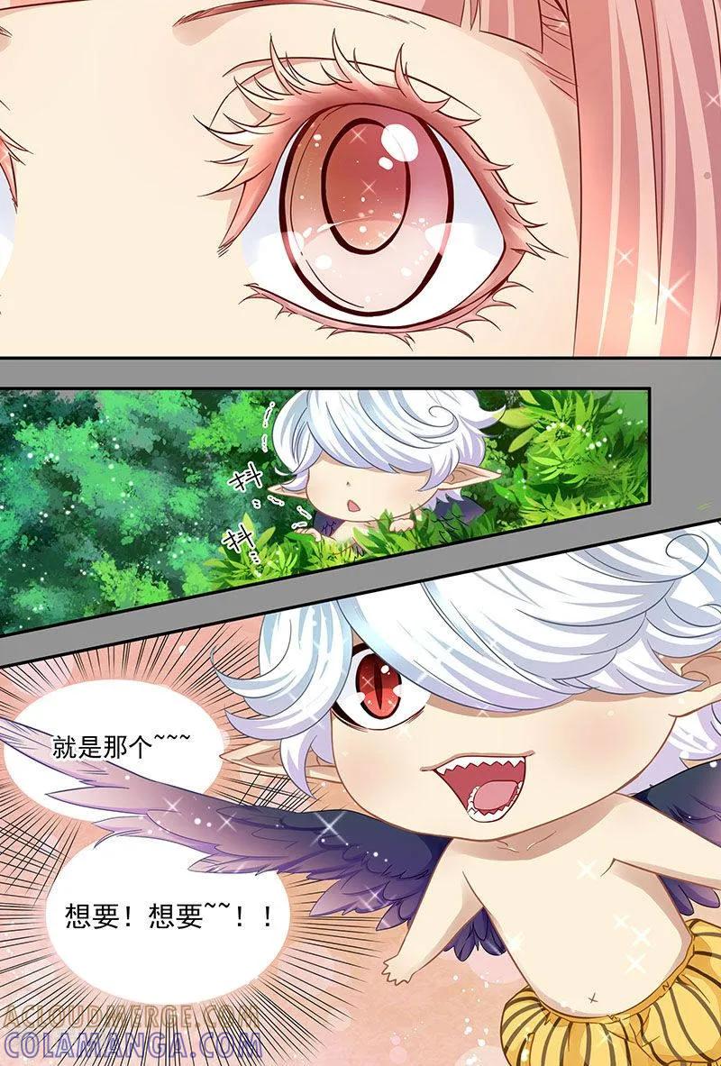 第14话乌鸦的故事-hi，我的名字叫镰-天翼爱动漫（第7张）