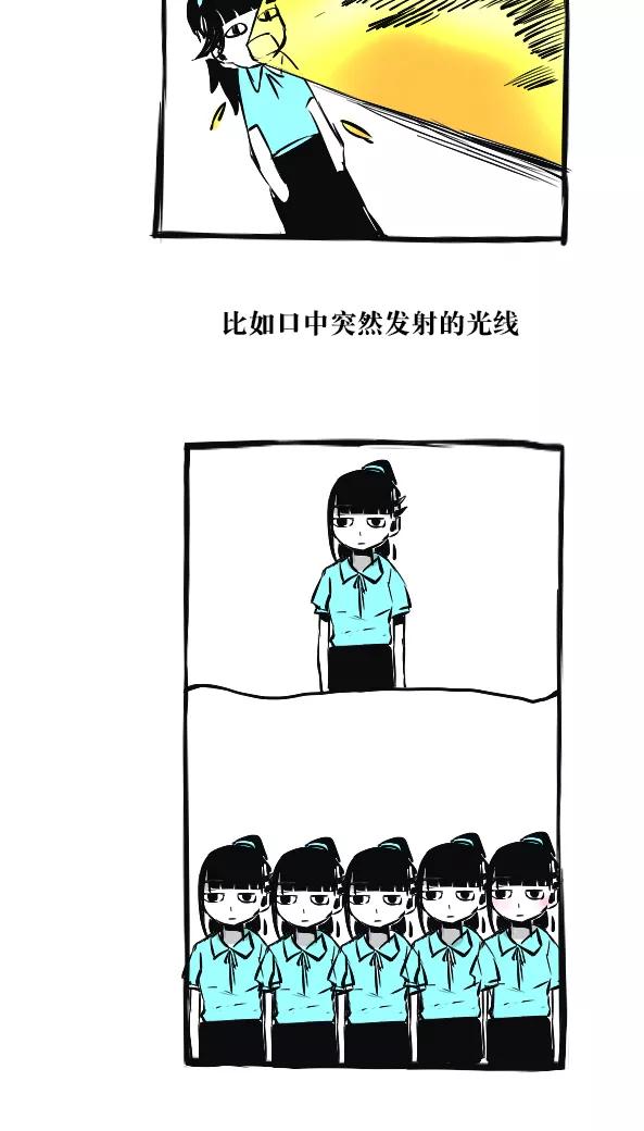第18话-恶魔日记-可米酷（第2张）