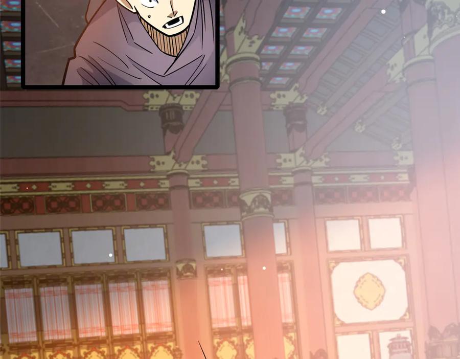 200不复存在-都市极品医神-破界互动（第22张）