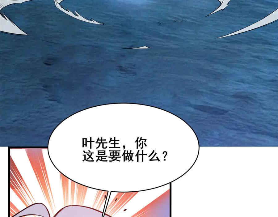 208放手去干！-都市极品医神-破界互动（第20张）