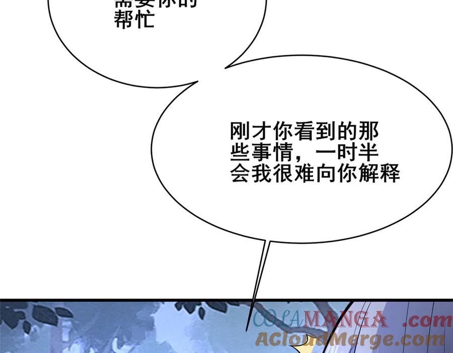 208放手去干！-都市极品医神-破界互动（第9张）