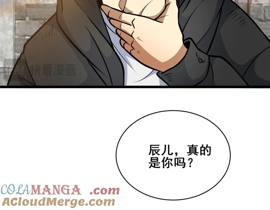 213相见-都市极品医神-破界互动（第10张）