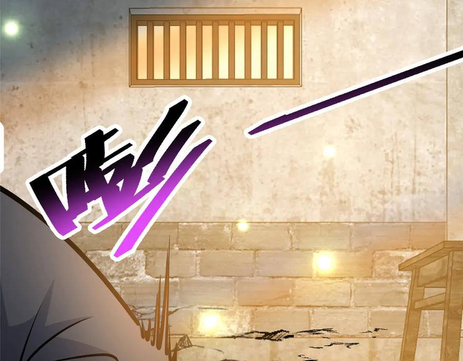 213相见-都市极品医神-破界互动（第17张）