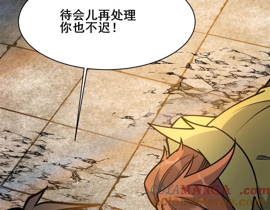 213相见-都市极品医神-破界互动（第13张）