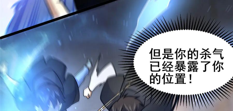 214兄长-都市极品医神-破界互动（第20张）