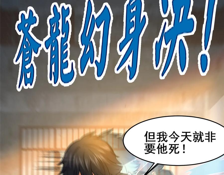 214兄长-都市极品医神-破界互动（第11张）