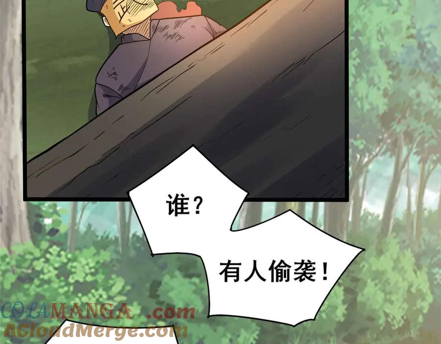 230英雄登场-都市极品医神-破界互动（第29张）