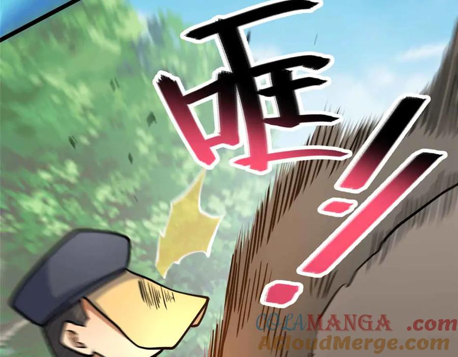 230英雄登场-都市极品医神-破界互动（第21张）
