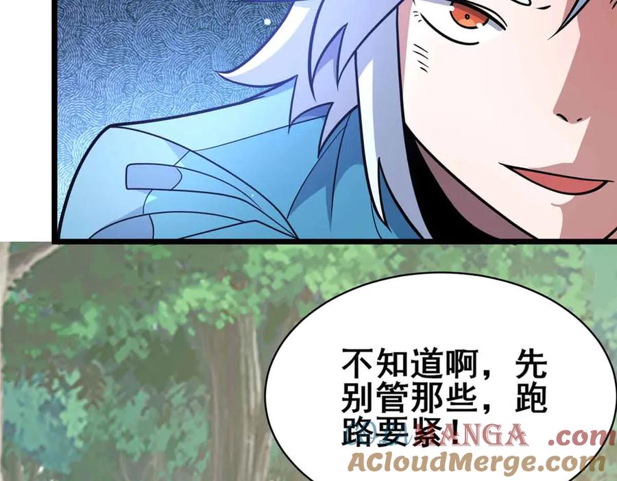 230英雄登场-都市极品医神-破界互动（第33张）