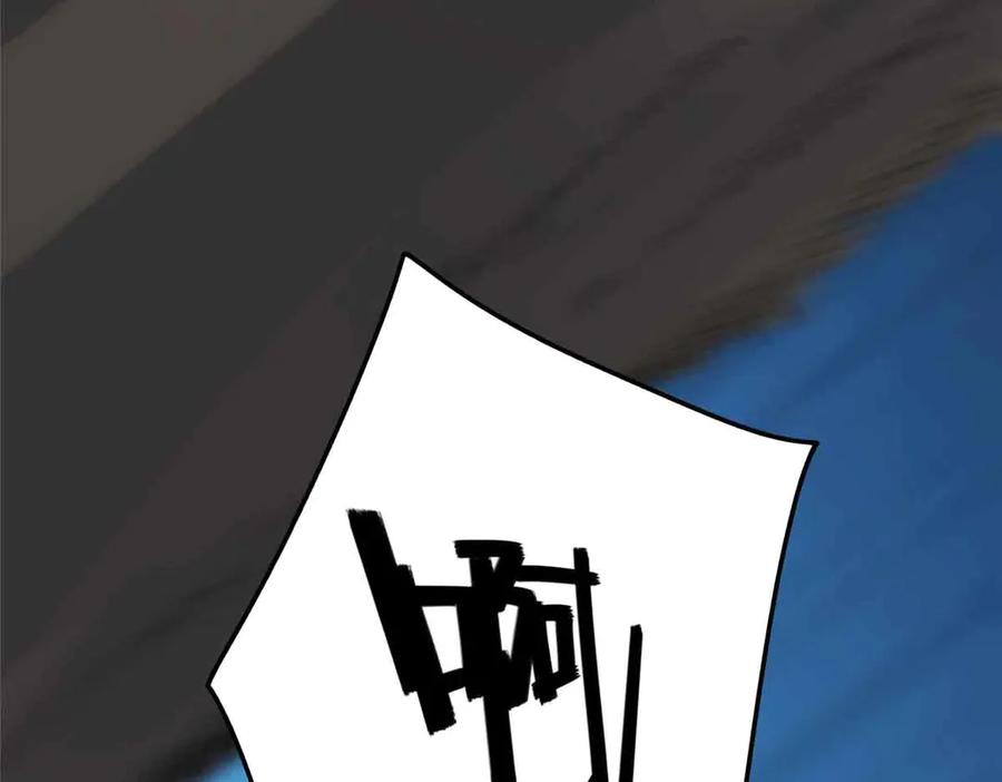 230英雄登场-都市极品医神-破界互动（第18张）