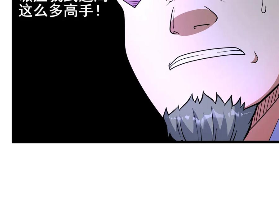 235潜龙斩苍穹-都市极品医神-破界互动（第31张）