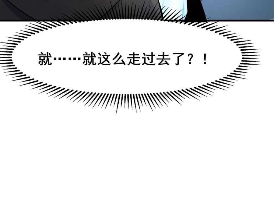 252对决开始-都市极品医神-破界互动（第26张）