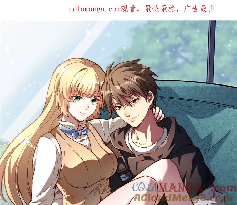 252对决开始-都市极品医神-破界互动（第1张）