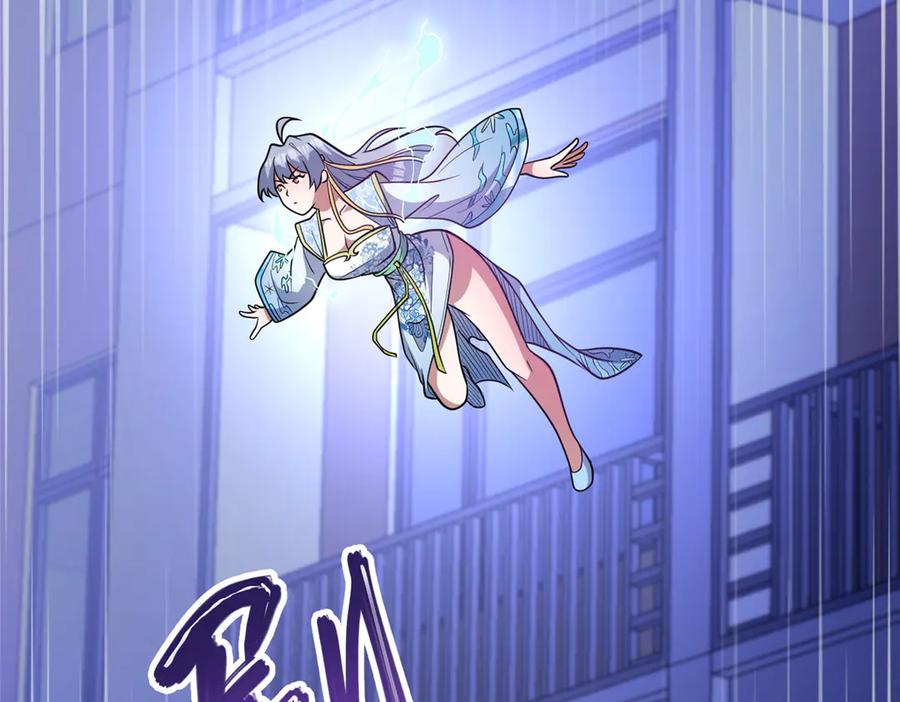 265打进来了！-都市极品医神-破界互动（第12张）