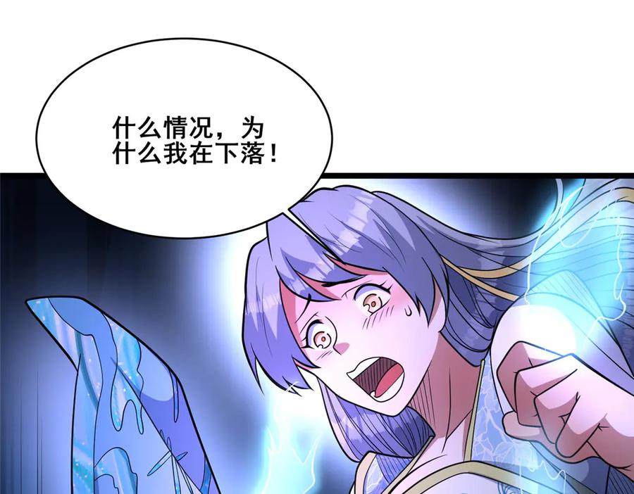 265打进来了！-都市极品医神-破界互动（第20张）