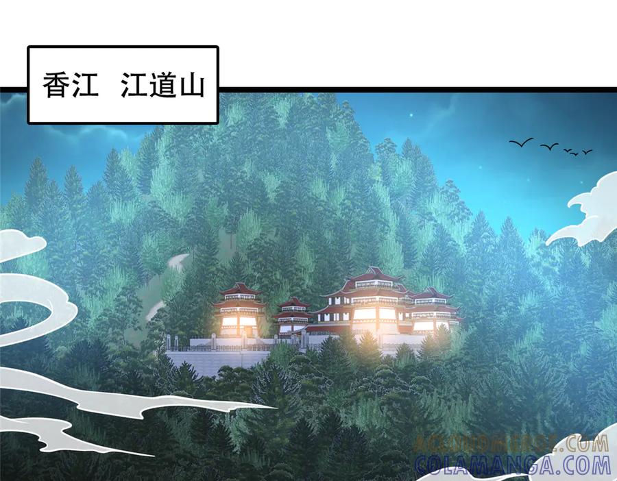 270爷爷才是关键？！-都市极品医神-破界互动（第5张）