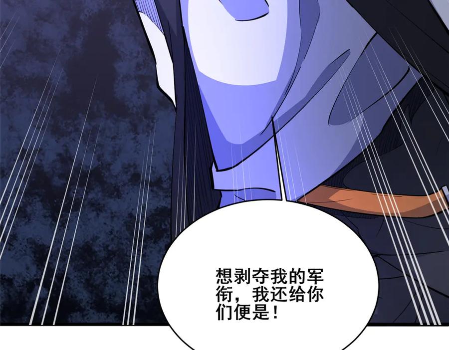 274叶辰，我准备好了！-都市极品医神-破界互动（第15张）