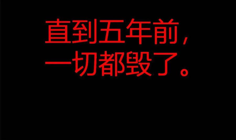 001重归凡世-都市极品医神-破界互动（第20张）