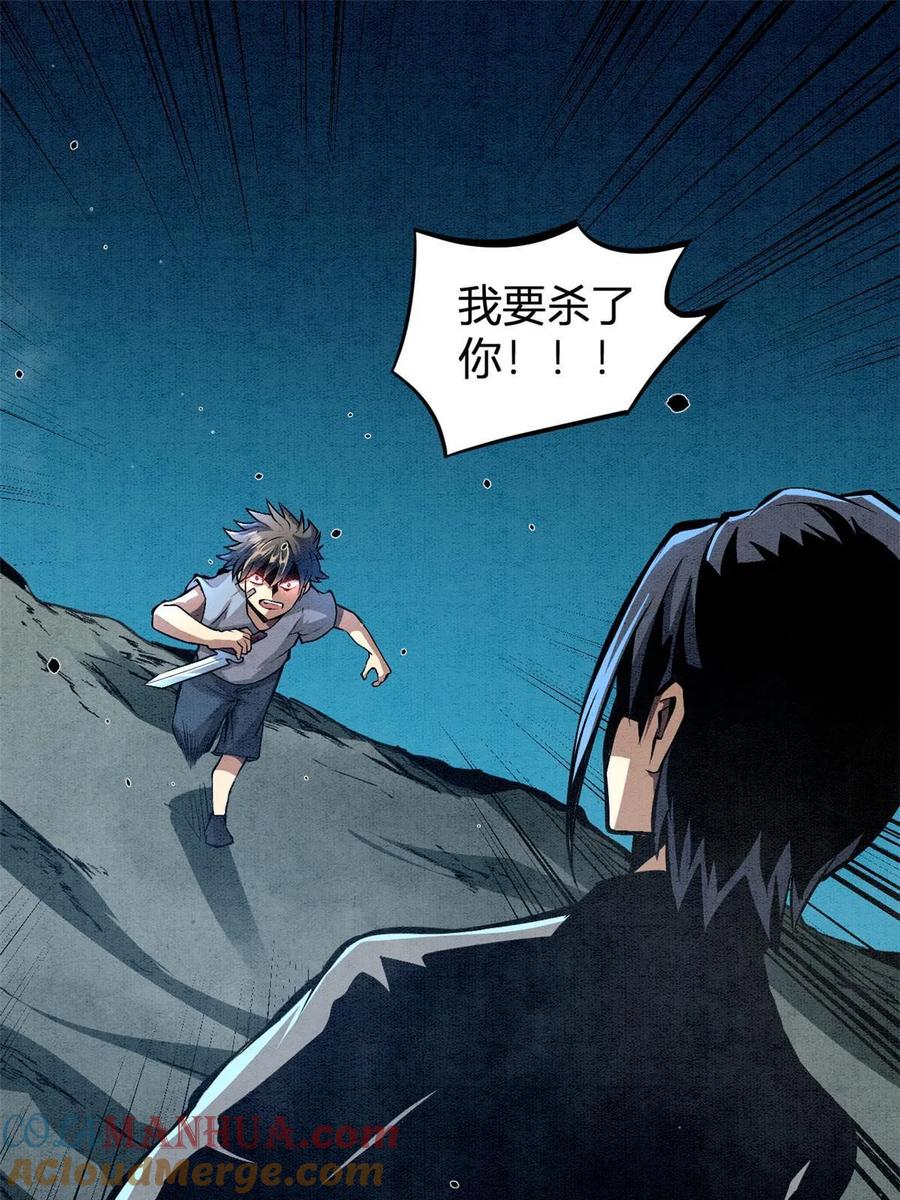 001重归凡世-都市极品医神-破界互动（第25张）