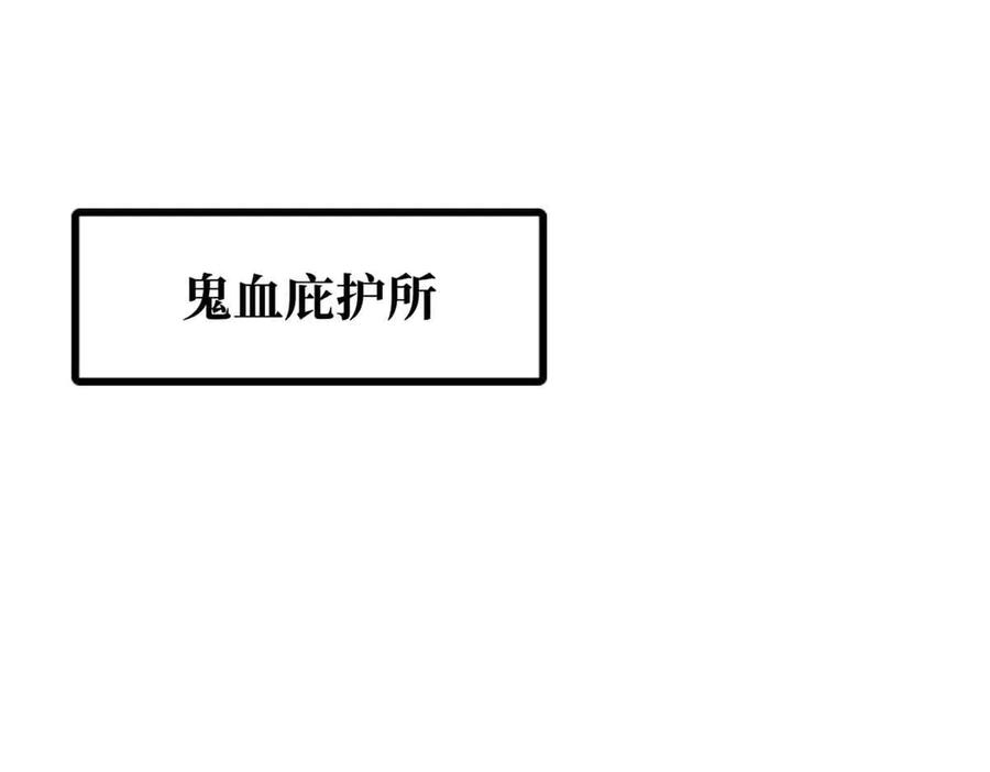 352取之不尽的宠物丹-超级神基因-丛潇漫画（第3张）