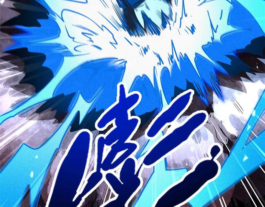 352取之不尽的宠物丹-超级神基因-丛潇漫画（第6张）