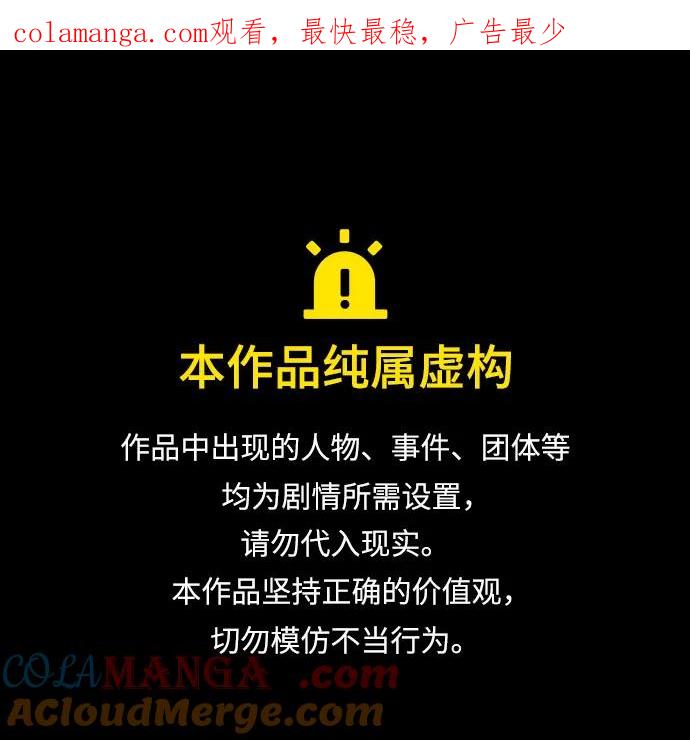 第37话-唐门的剑神少主-火鸡/PSG,SUPJA（第1张）