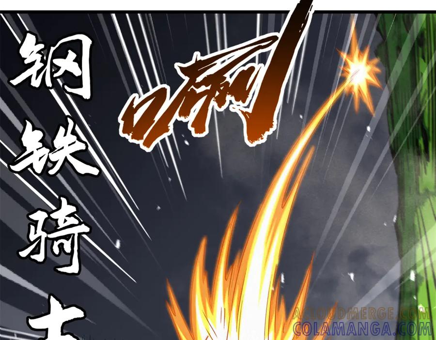 373超级帝灵体，爆发！-超级神基因-丛潇漫画（第21张）