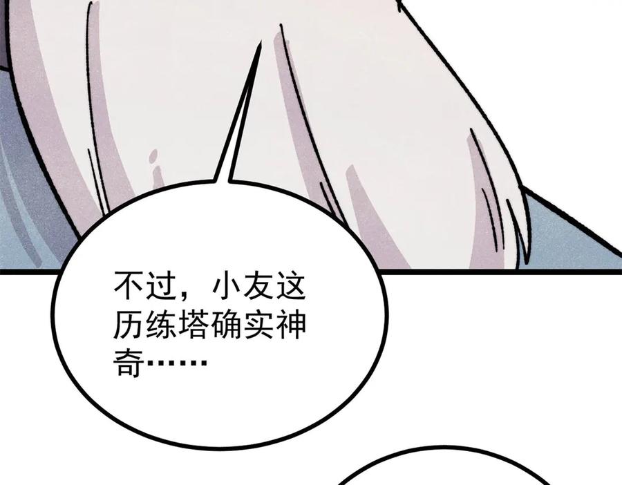106.jpg