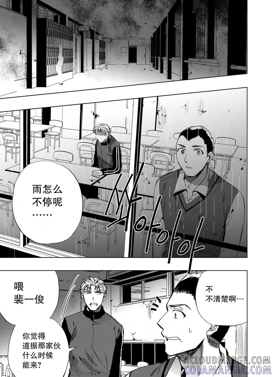 第35话1-防空洞-多阅文化（第2张）