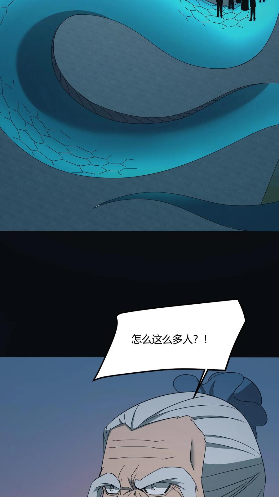 第519话少将军亮相-我出生当天，百鬼夜行，雪尸护道-[db:作者]（第16张）