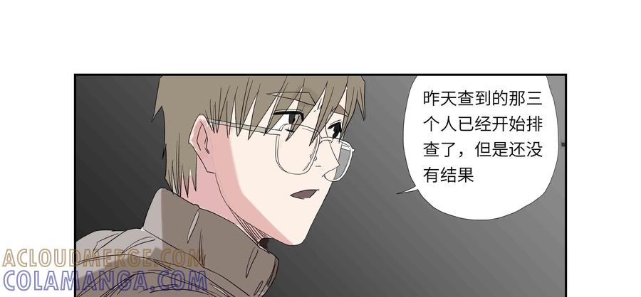 第61话：七封信（十三）-三十七号档案-界首市助众文化传媒有限责任公司（第25张）