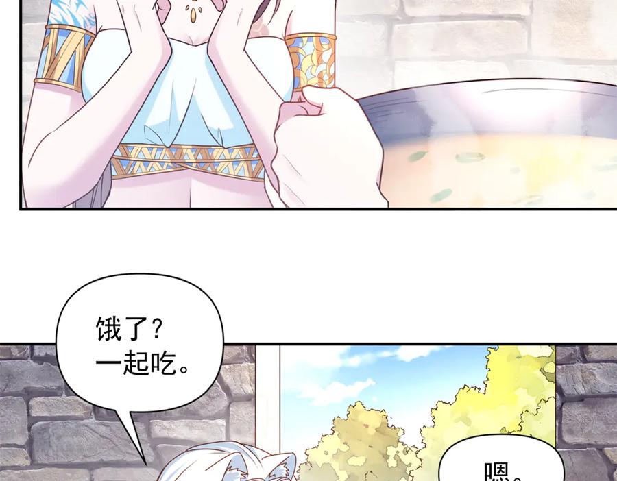 627-白箐箐的异世界冒险-白箐箐1（第5张）