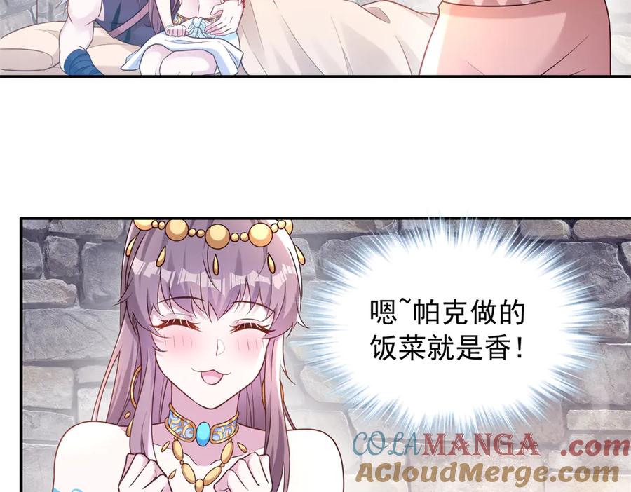 627-白箐箐的异世界冒险-白箐箐1（第4张）
