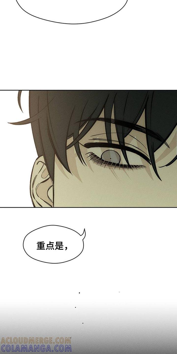 第64章：恶心的噩梦-枯萎的花伤心的泪-joojaekyungsbf（第3张）