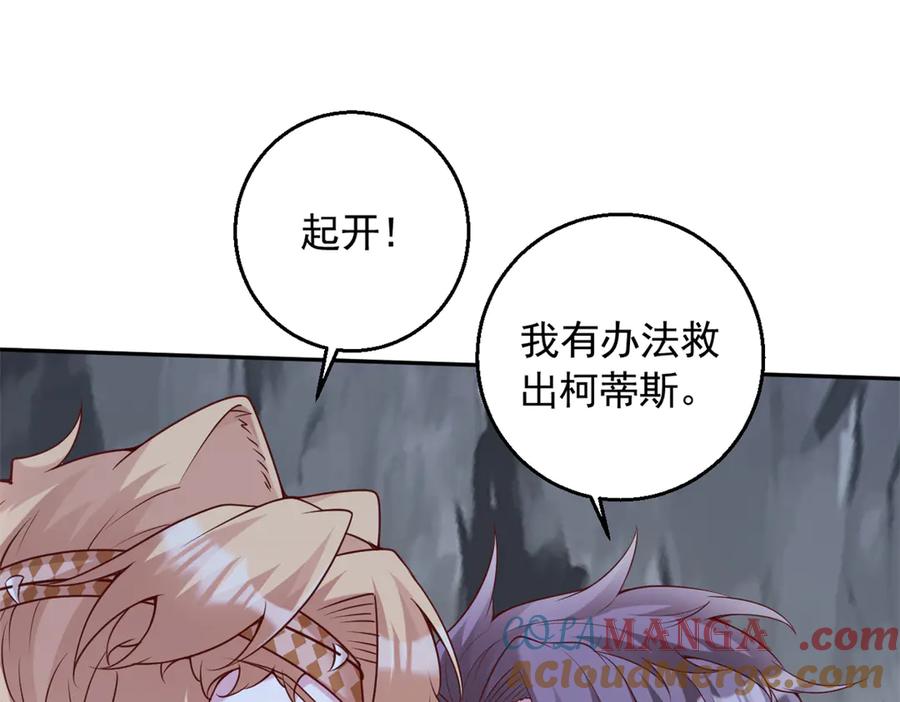 652-白箐箐的异世界冒险-白箐箐1（第16张）
