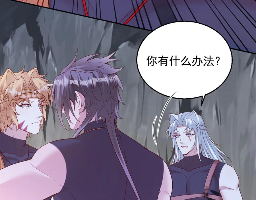 652-白箐箐的异世界冒险-白箐箐1（第20张）