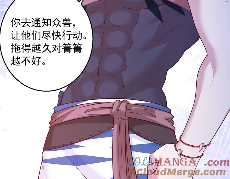 652-白箐箐的异世界冒险-白箐箐1（第10张）