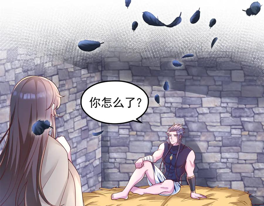 672-白箐箐的异世界冒险-白箐箐1（第15张）