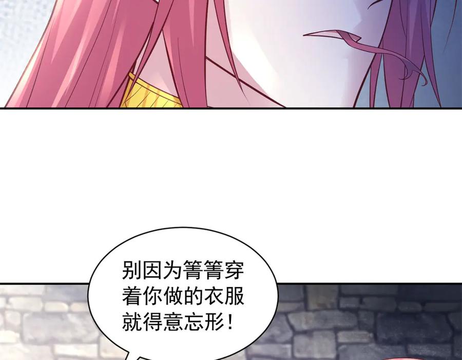 694-白箐箐的异世界冒险-白箐箐1（第14张）