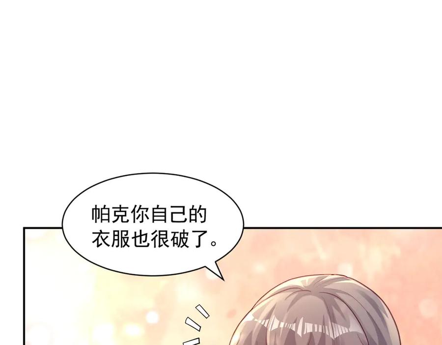 694-白箐箐的异世界冒险-白箐箐1（第17张）