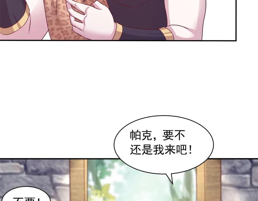 694-白箐箐的异世界冒险-白箐箐1（第8张）