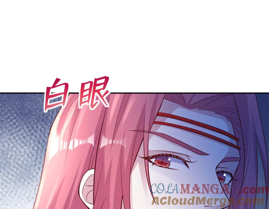 694-白箐箐的异世界冒险-白箐箐1（第13张）