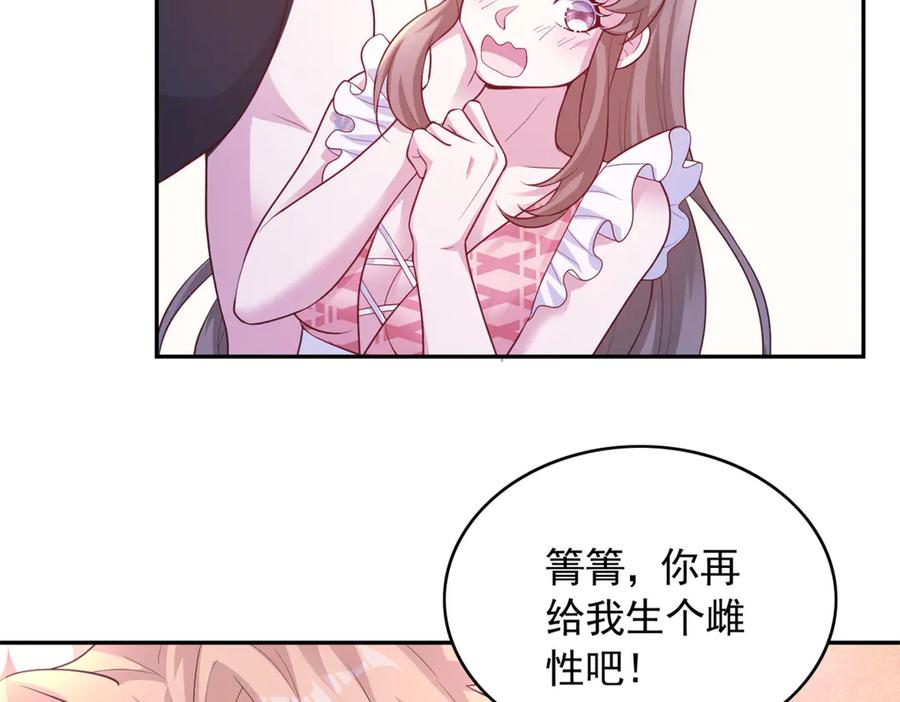694-白箐箐的异世界冒险-白箐箐1（第26张）