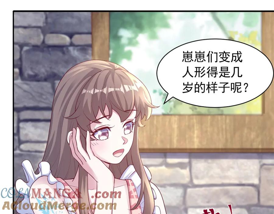 694-白箐箐的异世界冒险-白箐箐1（第4张）