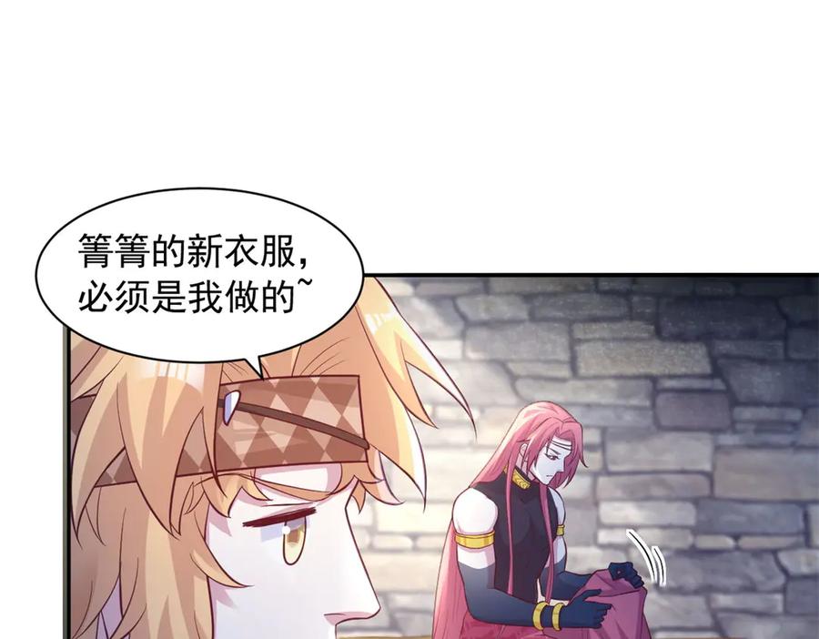 694-白箐箐的异世界冒险-白箐箐1（第11张）