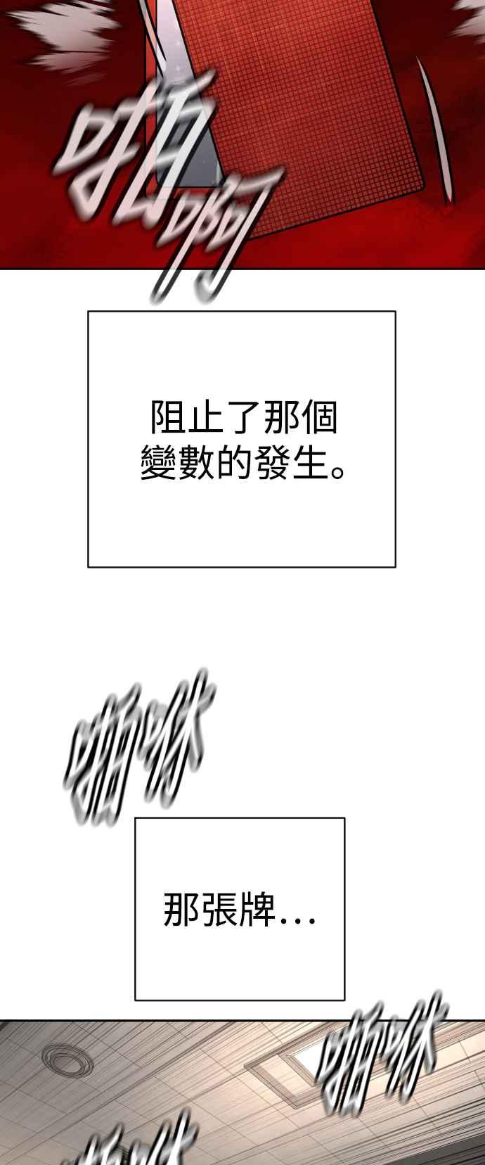第70话花牌(第一季完结)-杀手警察-LEE JE HWAN（第7张）